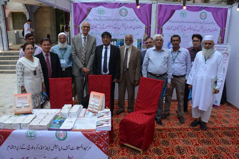 Ramazan Health 2017
